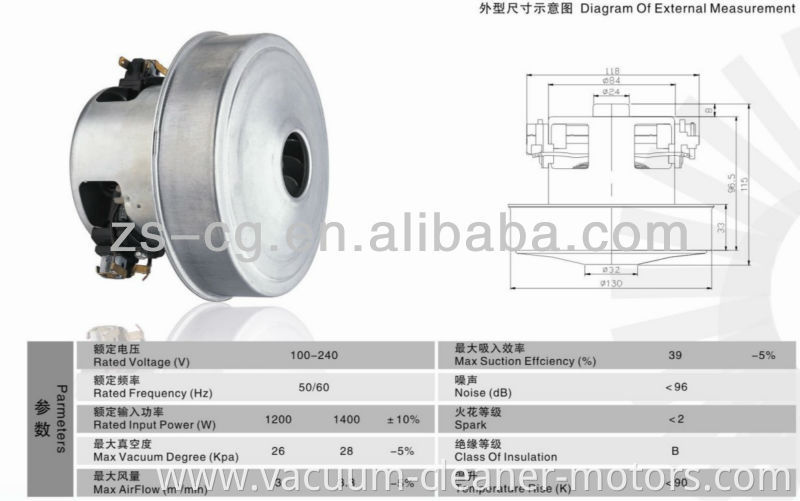 100-240v Vacuum Motor